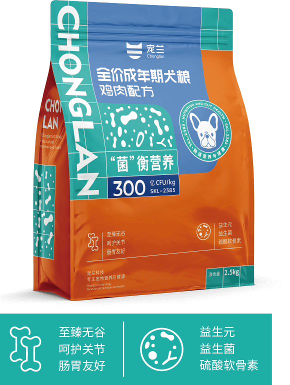 成犬