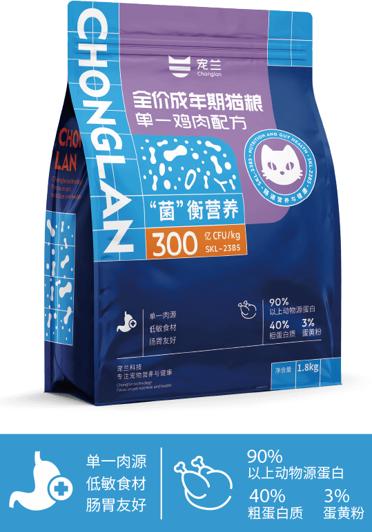 成猫